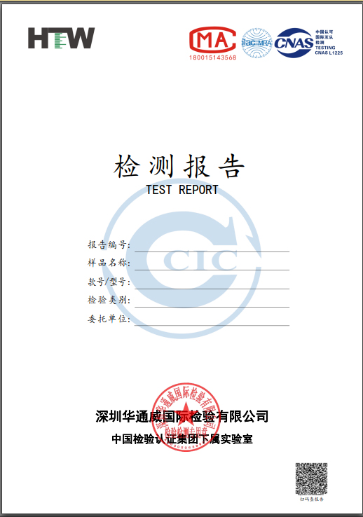 實(shí)驗(yàn)室管理者必須的清楚檢測(cè)標(biāo)準(zhǔn)化流程！