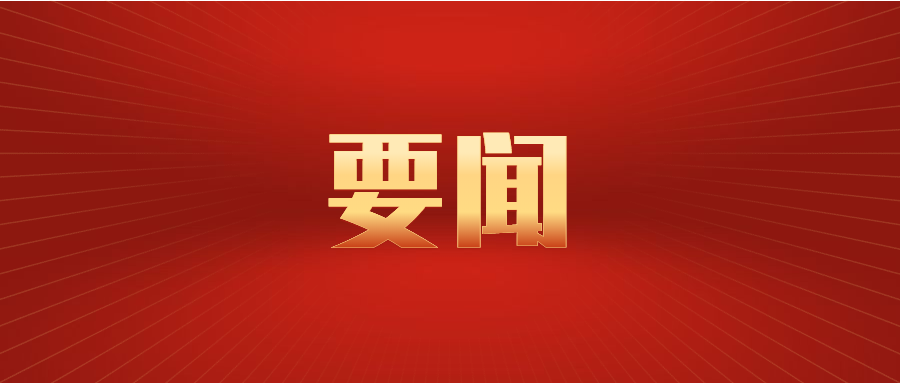 榮耀時(shí)刻丨中檢華通威蘇州公司榮獲國(guó)內(nèi)首批國(guó)際OECD GLP認(rèn)證